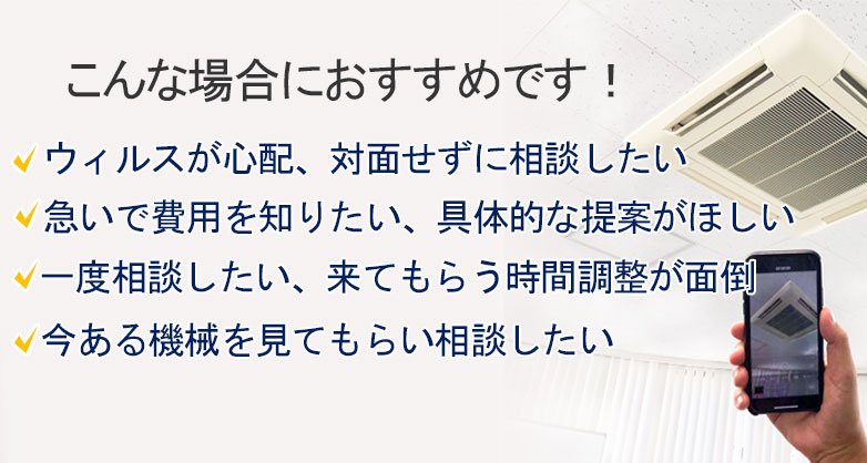 こんな場合におすすめです！