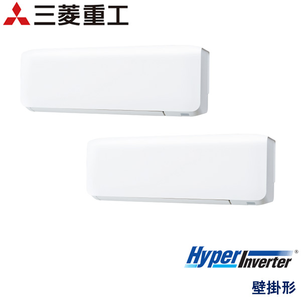 FDKV805HKP5SA　三菱重工　Hyper Inverter　業務用エアコン　壁掛形 ツイン　3馬力　単相200V　ワイヤードリモコン　-