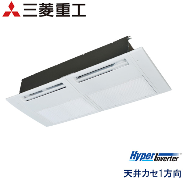 FDTSV636HK6S　三菱重工　Hyper Inverter　業務用エアコン　天井カセット形1方向 シングル　2.5馬力　単相200V　ワイヤードリモコン　標準パネル