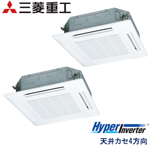 FDTV1125HPA5SA　三菱重工　Hyper Inverter　業務用エアコン　天井カセット形4方向 ツイン　4馬力　三相200V　 ワイヤードリモコン　標準パネル