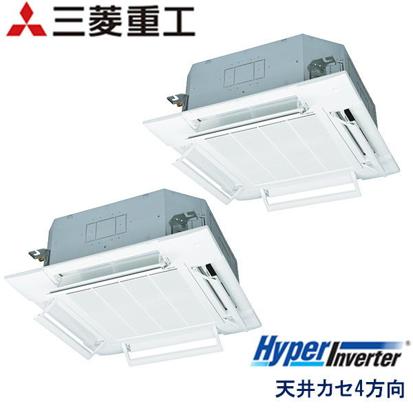 FDTV1406HP6S-airf　三菱重工　Hyper Inverter　業務用エアコン　天井カセット形4方向 ツイン　5馬力　三相200V　ワイヤードリモコン　AirFlexパネル