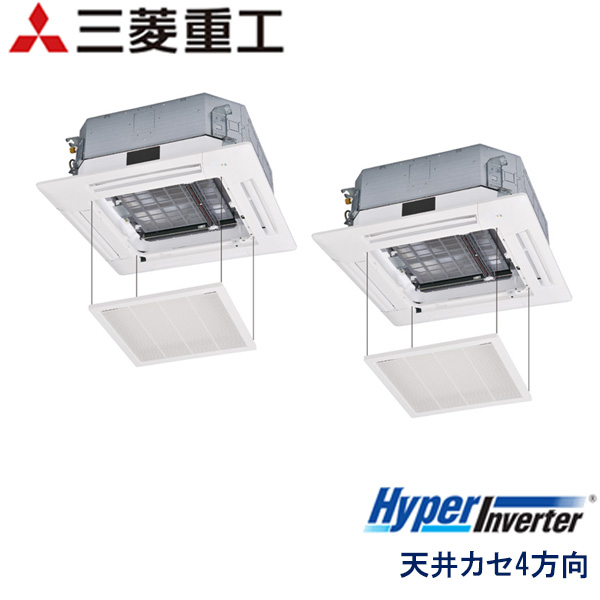 FDTV1406HP6S-osj　三菱重工　Hyper Inverter　業務用エアコン　天井カセット形4方向 ツイン　5馬力　三相200V　ワイヤードリモコン　お掃除ラクリーナパネル