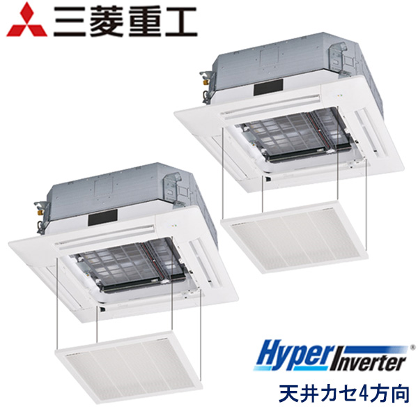 FDTV1406HP6S-rak　三菱重工　Hyper Inverter　業務用エアコン　天井カセット形4方向 ツイン　5馬力　三相200V　ワイヤードリモコン　ラクリーナパネル
