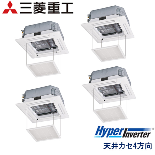 FDTV2806HD6S-osj　三菱重工　Hyper Inverter　業務用エアコン　天井カセット形4方向 ダブルツイン　10馬力　三相200V　ワイヤードリモコン　お掃除ラクリーナパネル