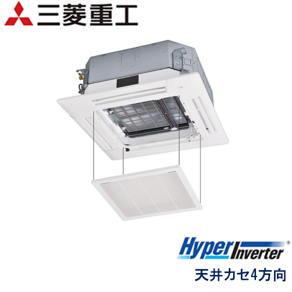 FDTV506H6S-osj　三菱重工　Hyper Inverter　業務用エアコン　天井カセット形4方向 シングル　2馬力　三相200V　ワイヤードリモコン　お掃除ラクリーナパネル