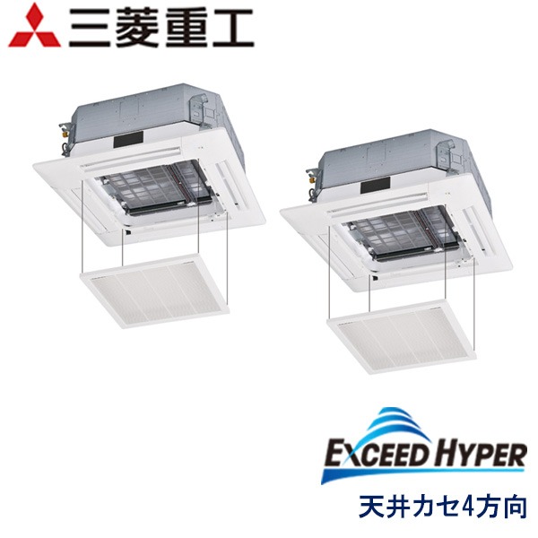 FDTZ1606HP6S-osj　三菱重工　EXCEED HYPER　業務用エアコン　天井カセット形4方向 ツイン　6馬力　三相200V　ワイヤードリモコン　お掃除ラクリーナパネル