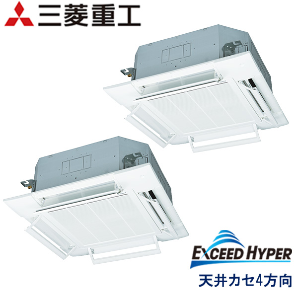 FDTZ2246HP6S-airf　三菱重工　EXCEED HYPER　業務用エアコン　天井カセット形4方向 ツイン　8馬力　三相200V　ワイヤードリモコン　AirFlexパネル