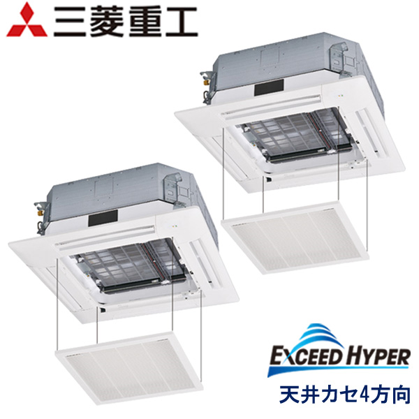 FDTZ2246HP6S-rak　三菱重工　EXCEED HYPER　業務用エアコン　天井カセット形4方向 ツイン　8馬力　三相200V　ワイヤードリモコン　ラクリーナパネル
