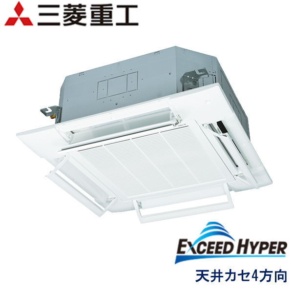 FDTZ806H6S-airf　三菱重工　EXCEED HYPER　業務用エアコン　天井カセット形4方向 シングル　3馬力　三相200V　ワイヤードリモコン　AirFlexパネル