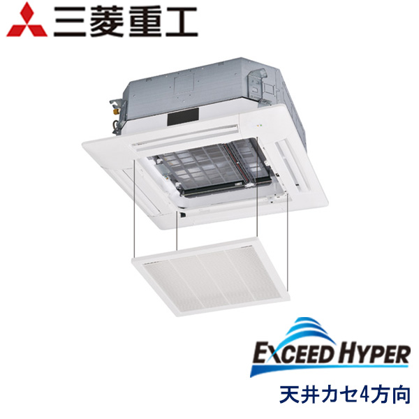 FDTZ806H6S-osj　三菱重工　EXCEED HYPER　業務用エアコン　天井カセット形4方向 シングル　3馬力　三相200V　ワイヤードリモコン　お掃除ラクリーナパネル