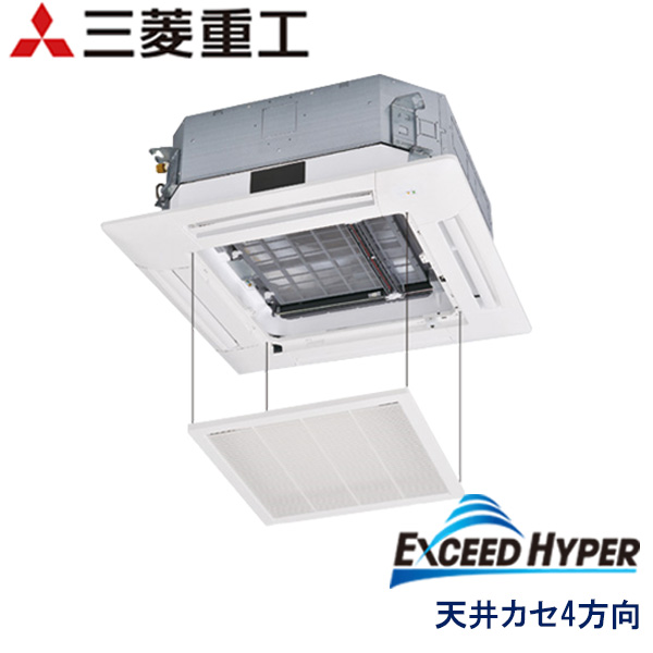 FDTZ806HK6S-rak　三菱重工　EXCEED HYPER　業務用エアコン　天井カセット形4方向 シングル　3馬力　単相200V　ワイヤードリモコン　ラクリーナパネル
