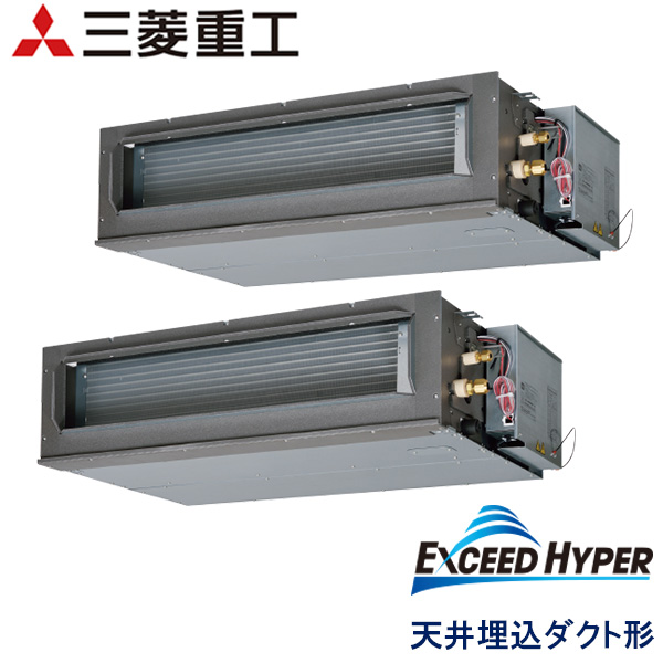 FDUV1125HPA5S　三菱重工　Hyper Inverter　業務用エアコン　天井埋込ダクト形 ツイン　4馬力　三相200V　ワイヤードリモコン　-
