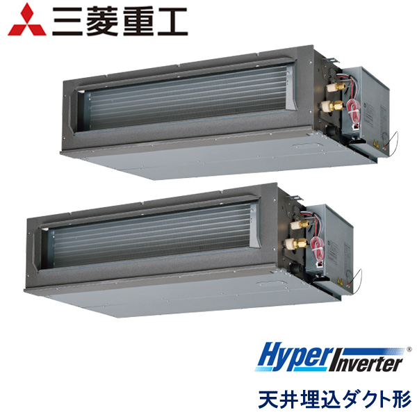 FDUV1125HPA5SA　三菱重工　Hyper Inverter　業務用エアコン　天井埋込ダクト形 ツイン　4馬力　三相200V　ワイヤードリモコン　-