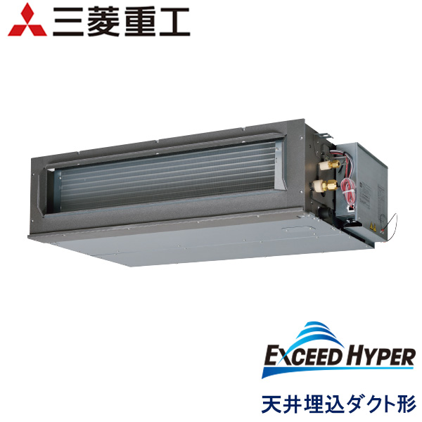 FDUV635H5SA　三菱重工　Hyper Inverter　業務用エアコン　天井埋込ダクト形 シングル　2.5馬力　三相200V　ワイヤードリモコン　-