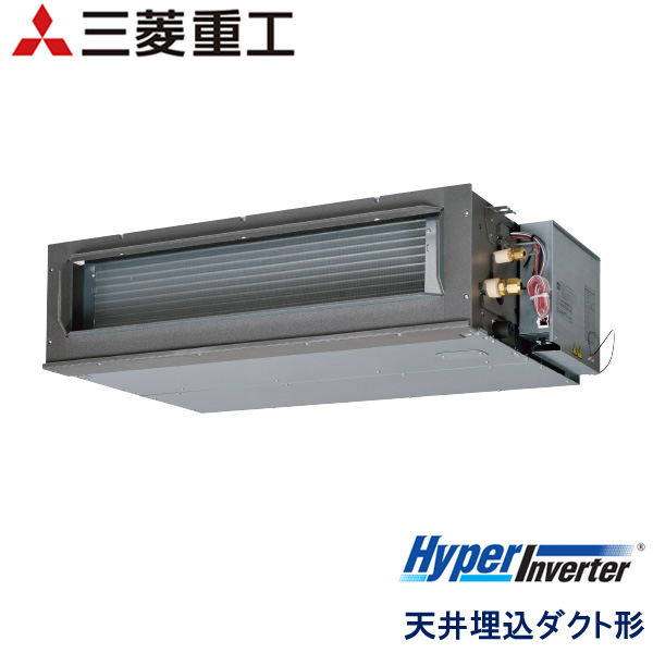 FDUV635HA5SA　三菱重工　Hyper Inverter　業務用エアコン　天井埋込ダクト形 シングル　2.5馬力　三相200V　ワイヤードリモコン　-
