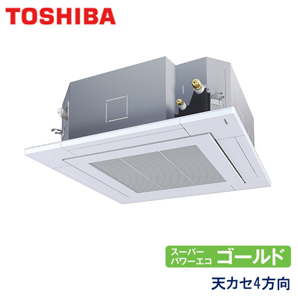 GUSA04013JMUB　東芝　スーパーパワーエコゴールド　業務用エアコン　天井カセット形4方向 シングル　1.5馬力　単相200V　ワイヤードリモコン　標準パネル