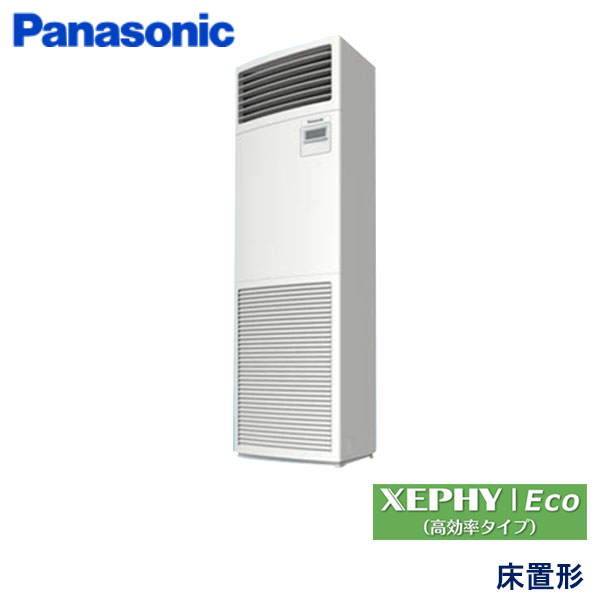 PA-P112B7HN　パナソニック　XEPHY Eco(高効率タイプ)　業務用エアコン　床置形 シングル　4馬力　三相200V　-　-
