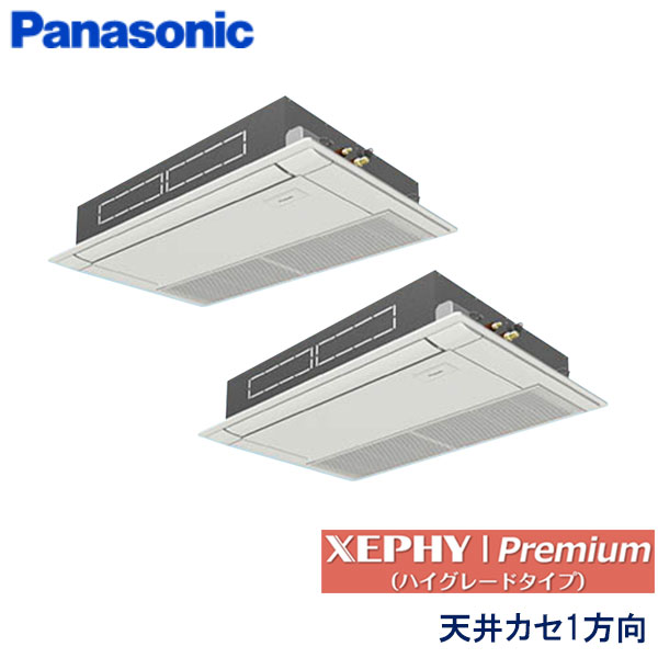 PA-P112D7GDB　パナソニック　XEPHY Premiun(ハイグレードタイプ)　業務用エアコン　天井カセット形1方向 ツイン　4馬力　三相200V　ワイヤードリモコン　エコナビパネル