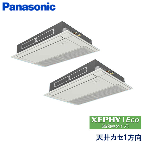 PA-P112D7HDN　パナソニック　XEPHY Eco(高効率タイプ)　業務用エアコン　天井カセット形1方向 ツイン　4馬力　三相200V　ワイヤードリモコン　標準パネル