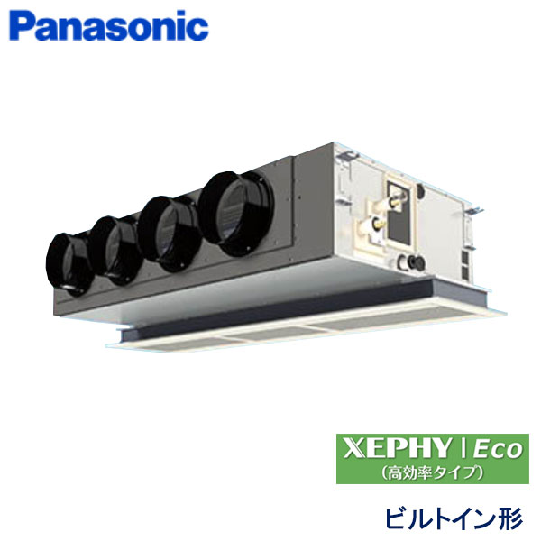 PA-P112F7HN　パナソニック　XEPHY Eco(高効率タイプ)　業務用エアコン　ビルトイン形 シングル　4馬力　三相200V　ワイヤードリモコン　標準パネル