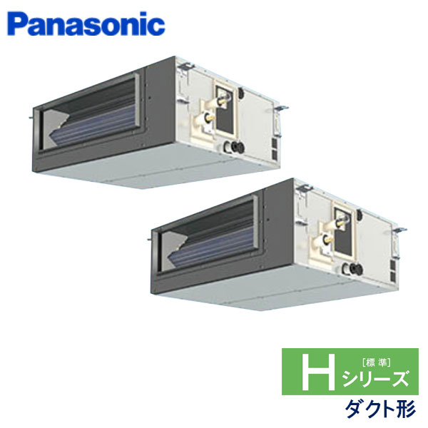 PA-P112FE6HD　パナソニック　Hシリーズ　業務用エアコン　天井埋込ダクト形 ツイン　4馬力　三相200V　ワイヤードリモコン　-
