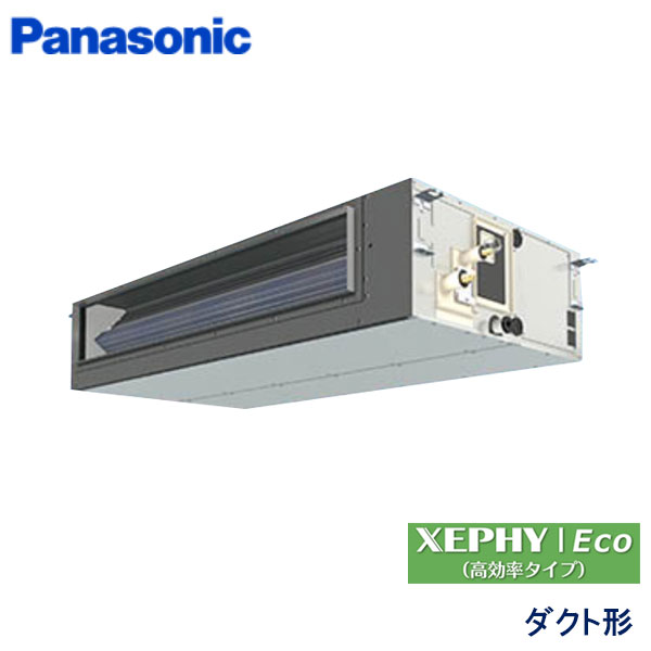 PA-P112FE7H　パナソニック　XEPHY Eco(高効率タイプ)　業務用エアコン　天井埋込ダクト形 シングル　4馬力　三相200V　ワイヤードリモコン　-