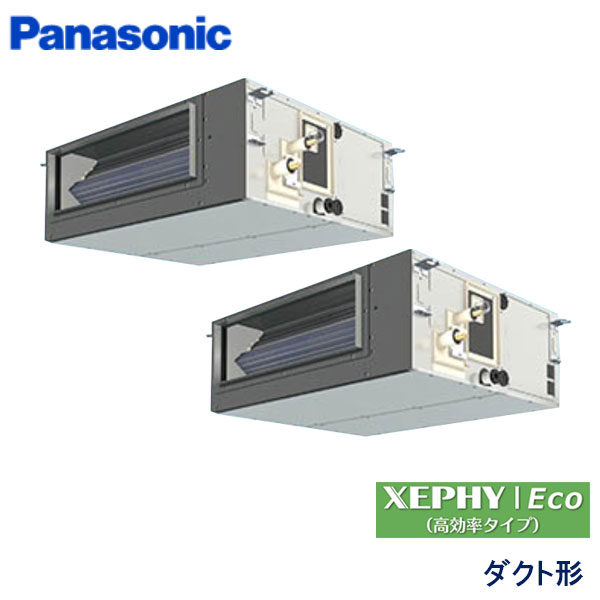 PA-P112FE7HDNB　パナソニック　XEPHY Eco(高効率タイプ)　業務用エアコン　天井埋込ダクト形 ツイン　4馬力　三相200V　ワイヤードリモコン　-