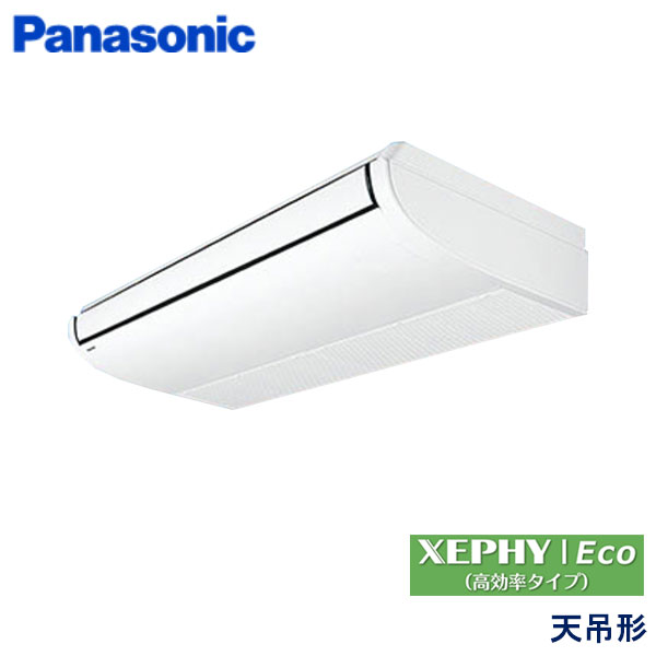 PA-P112T7HNB　パナソニック　XEPHY Eco(高効率タイプ)　業務用エアコン　天井吊形 シングル　4馬力　三相200V　ワイヤードリモコン　-