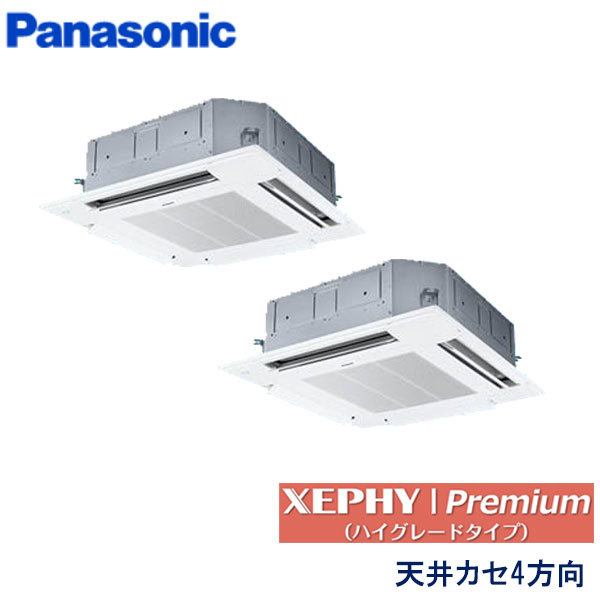 PA-P112U7GDNB　パナソニック　XEPHY Premiun(ハイグレードタイプ)　業務用エアコン　天井カセット形4方向 ツイン　4馬力　三相200V　ワイヤードリモコン　標準パネル