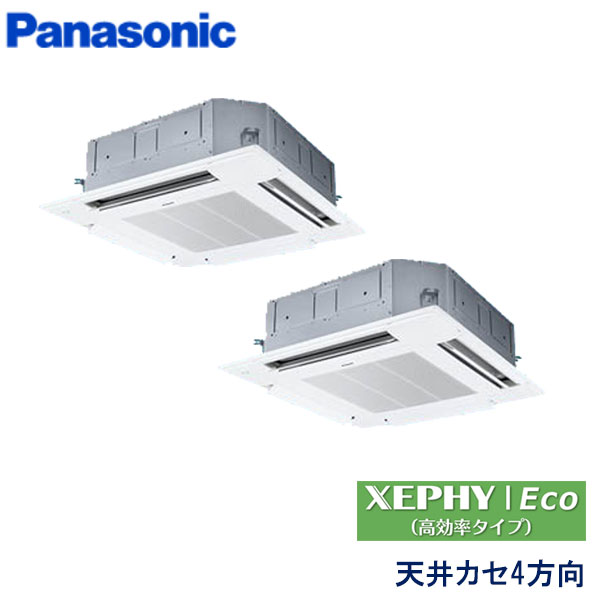 PA-P112U7HD　パナソニック　XEPHY Eco(高効率タイプ)　業務用エアコン　天井カセット形4方向 ツイン　4馬力　三相200V　ワイヤードリモコン　エコナビパネル