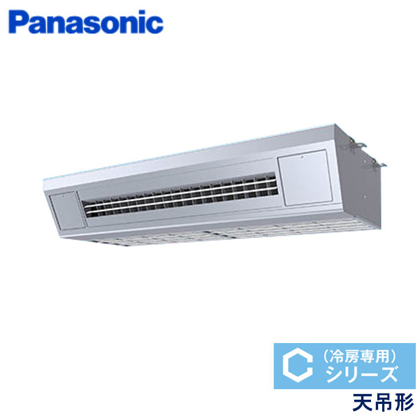 PA-P112VK6CNB　パナソニック　Cシリーズ冷房専用　業務用エアコン　天井吊形 シングル　4馬力　三相200V　ワイヤードリモコン　-