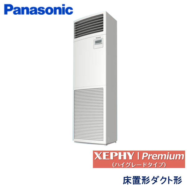 PA-P140B7GB　パナソニック　XEPHY Premiun(ハイグレードタイプ)　業務用エアコン　床置形 シングル　5馬力　三相200V　-　-