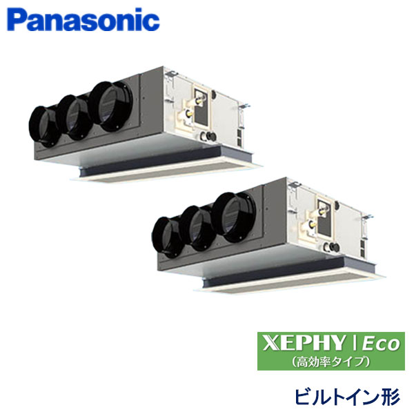 PA-P140F7HD　パナソニック　XEPHY Eco(高効率タイプ)　業務用エアコン　ビルトイン形 ツイン　5馬力　三相200V　ワイヤードリモコン　エコナビパネル