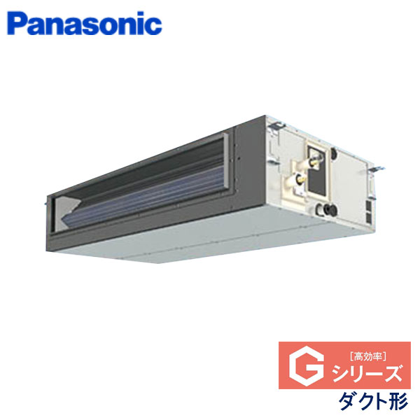 PA-P140FE6GB　パナソニック　Gシリーズ　業務用エアコン　天井埋込ダクト形 シングル　5馬力　三相200V　ワイヤードリモコン　-