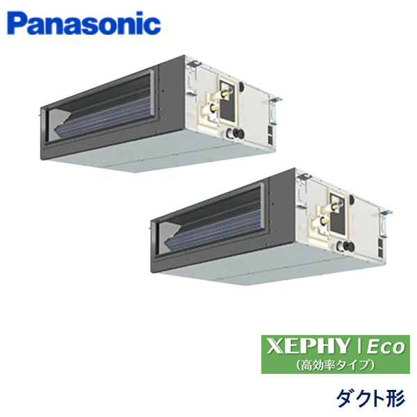 PA-P140FE7HDN　パナソニック　XEPHY Eco(高効率タイプ)　業務用エアコン　天井埋込ダクト形 ツイン　5馬力　三相200V　ワイヤードリモコン　-