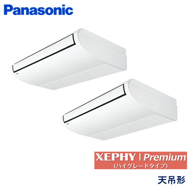 PA-P140T7GDC　パナソニック　XEPHY Premiun(ハイグレードタイプ)　業務用エアコン　天井吊形 ツイン　5馬力　三相200V　ワイヤードリモコン　-
