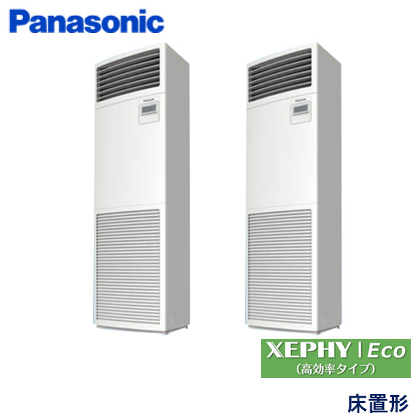 PA-P224B7HDB　パナソニック　XEPHY Eco(高効率タイプ)　業務用エアコン　床置形 ツイン　8馬力　三相200V　-　-