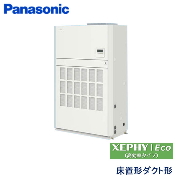 PA-P224B7HNB　パナソニック　XEPHY Eco(高効率タイプ)　業務用エアコン　床置形 シングル　8馬力　三相200V　-　-