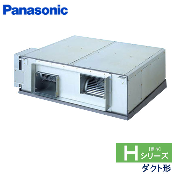 PA-P224E6HN　パナソニック　Hシリーズ　業務用エアコン　天井埋込ダクト形 シングル　8馬力　三相200V　ワイヤードリモコン　-