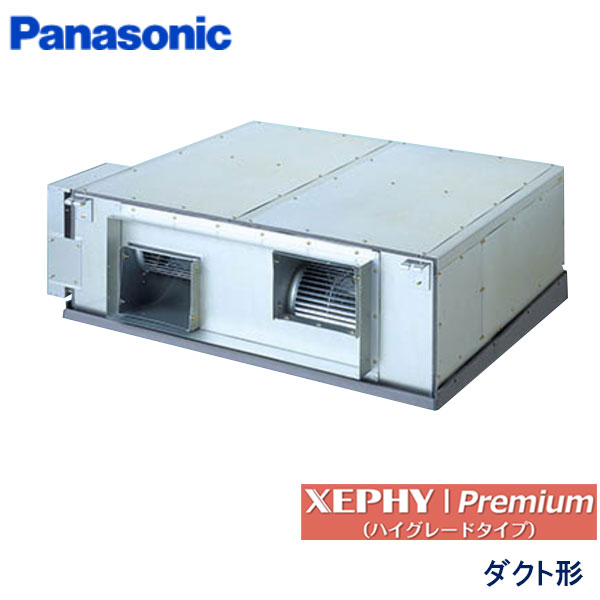 PA-P224E7GN　パナソニック　XEPHY Premiun(ハイグレードタイプ)　業務用エアコン　天井埋込ダクト形 シングル　8馬力　三相200V　ワイヤードリモコン　-