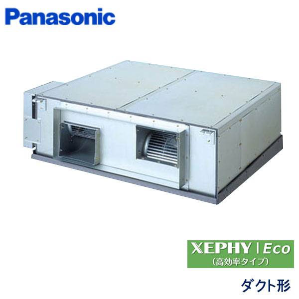 PA-P224E7HNB　パナソニック　XEPHY Eco(高効率タイプ)　業務用エアコン　天井埋込ダクト形 シングル　8馬力　三相200V　ワイヤードリモコン　-