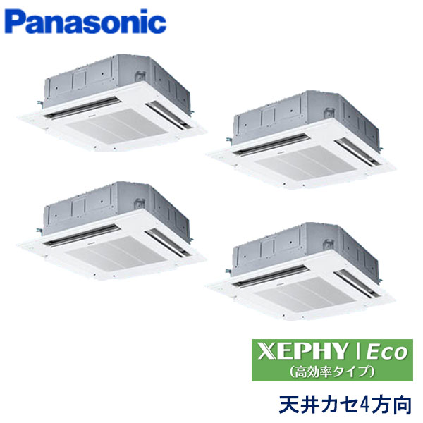 PA-P224U7HVN　パナソニック　XEPHY Eco(高効率タイプ)　業務用エアコン　天井カセット形4方向 ダブルツイン　8馬力　三相200V　ワイヤードリモコン　標準パネル