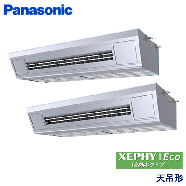 PA-P224V7HDN　パナソニック　XEPHY Eco(高効率タイプ)　業務用エアコン　天井吊形厨房用 ツイン　8馬力　三相200V　ワイヤードリモコン　-