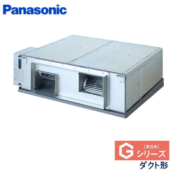 PA-P280E6GNB　パナソニック　Gシリーズ　業務用エアコン　天井埋込ダクト形 シングル　10馬力　三相200V　ワイヤードリモコン　-