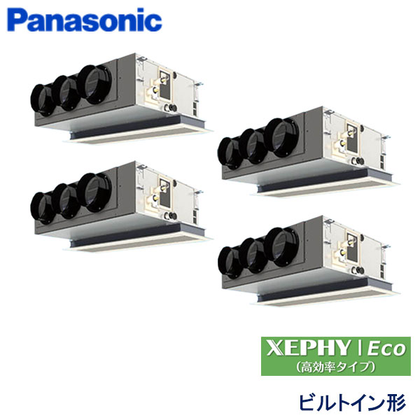 PA-P280F7HV　パナソニック　XEPHY Eco(高効率タイプ)　業務用エアコン　ビルトイン形 ダブルツイン　10馬力　三相200V　ワイヤードリモコン　エコナビパネル