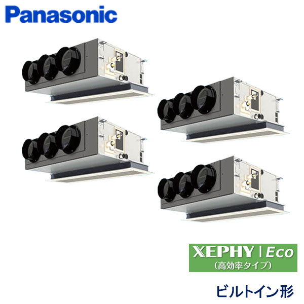 PA-P280F7HVB　パナソニック　XEPHY Eco(高効率タイプ)　業務用エアコン　ビルトイン形 ダブルツイン　10馬力　三相200V　ワイヤードリモコン　エコナビパネル