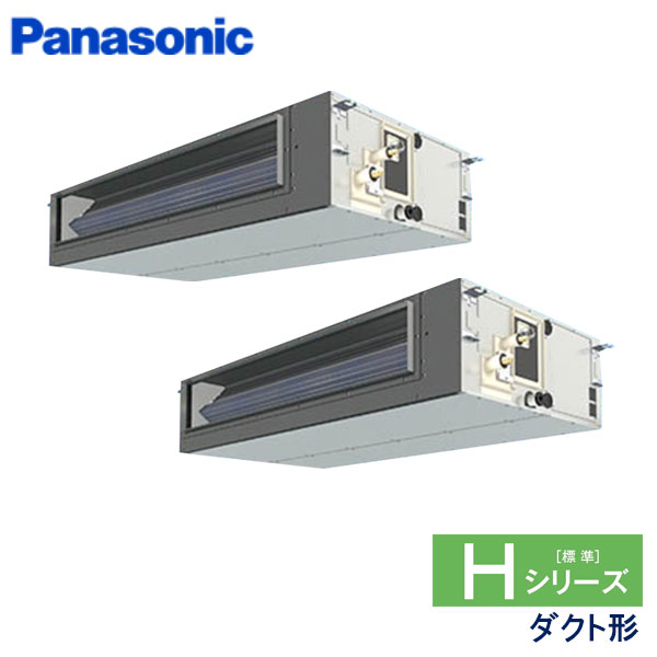 PA-P280FE6HD　パナソニック　Hシリーズ　業務用エアコン　天井埋込ダクト形 ツイン　10馬力　三相200V　ワイヤードリモコン　-