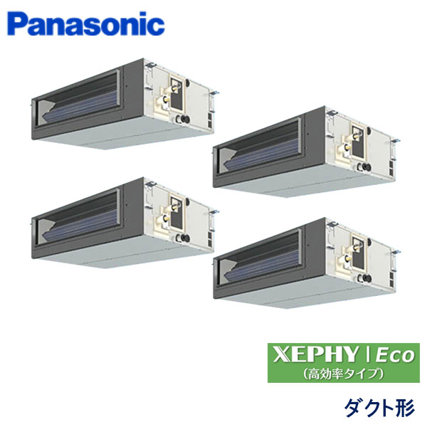 PA-P280FE7HVB　パナソニック　XEPHY Eco(高効率タイプ)　業務用エアコン　天井埋込ダクト形 ダブルツイン　10馬力　三相200V　ワイヤードリモコン　-