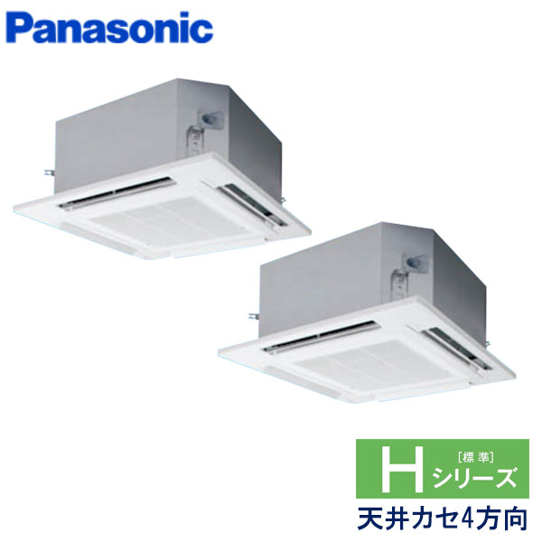 PA-P280U6HD パナソニック Hシリーズ 業務用エアコン 天井カセット形4 ...