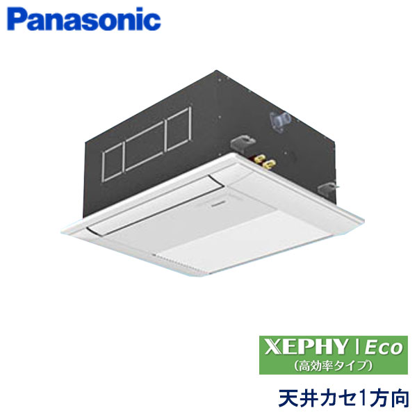 PA-P40DM7H　パナソニック　XEPHY Eco(高効率タイプ)　業務用エアコン　天井カセット形1方向 シングル　1.5馬力　三相200V　ワイヤードリモコン　エコナビパネル